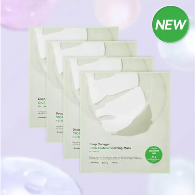【SUNGBOON EDITOR】深層膠原蛋白晚安面膜 37g*8入