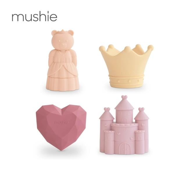 【Mushie】洗澡玩具四件組(幼兒玩具 洗澡玩具 兒童戲水 浴室玩具 食品級矽膠 玩具  認知發展 感覺統合)