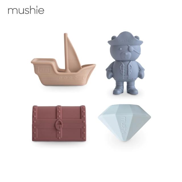 【Mushie】洗澡玩具四件組(幼兒玩具 洗澡玩具 兒童戲水 浴室玩具 食品級矽膠 玩具  認知發展 感覺統合)
