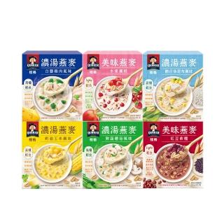 【QUAKER 桂格】濃湯燕麥口味任選6盒組(仔魚昆布/鮮蔬蘑菇/奶油玉米/白醬雞肉/紅豆紫糯/水果優格)