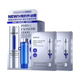【MIRAE 未來美】PDRN外泌體頂級護膚組(PDRN牛奶外泌體精華液15ml+15ml+PDRN面膜x2盒)