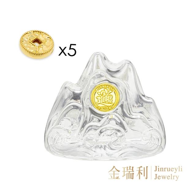 【金瑞利】年終慶 黃金擺件 0.18錢 聚寶盆/金山許願瓶 共5顆(±1厘)