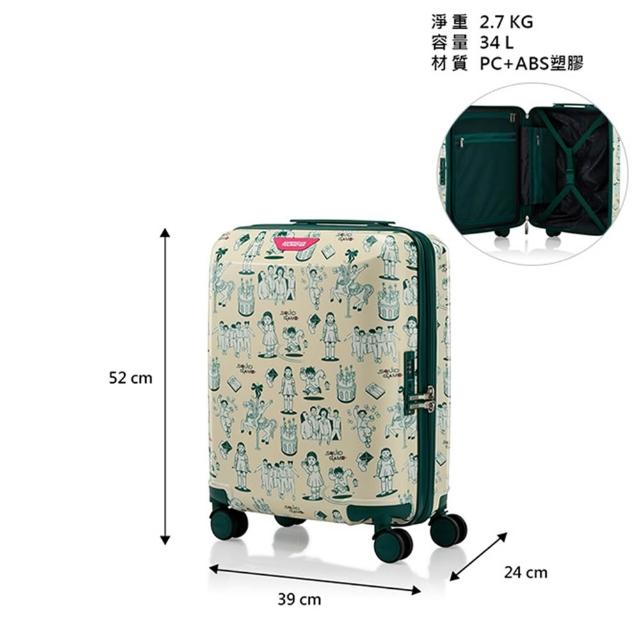 【AMERICAN TOURISTER 美國旅行者】SQUID GAME魷魚遊戲聯名18吋輕量PC+ABS防盜拉鍊行李箱/登機箱(兩款可選)
