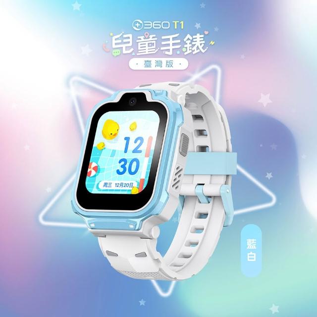 【360】兒童智慧手錶T1★皮卡丘保護套+錶帶組
