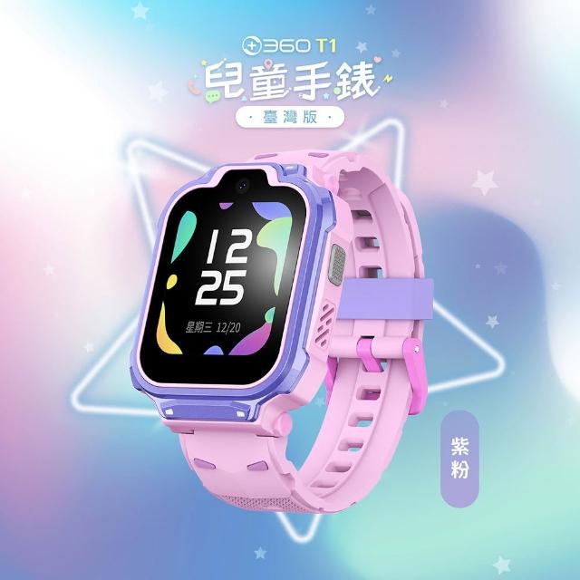 【360】兒童智慧手錶T1★皮卡丘保護套+錶帶組
