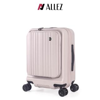 【ALLEZ 奧莉薇閣】組合 21吋 掀旅箱II 前開式 擴充登機箱(AVT240-PC)