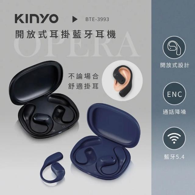 【KINYO】耳掛式藍牙耳機(BTE-3993)