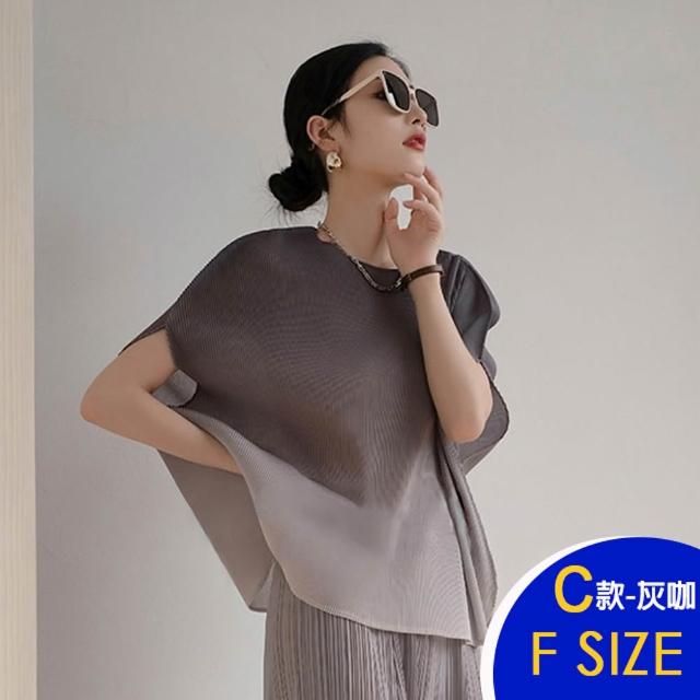 【K.W.】MOMO限定春季新品韓國戀戀幻影三宅風格褶皺素色上衣系列(壓褶 中大尺碼 修身 輕薄 多款可選)