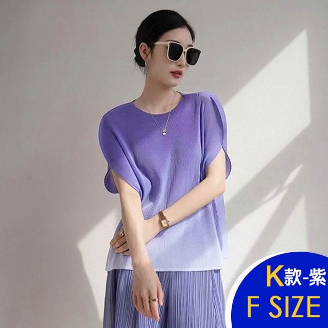 【K.W.】MOMO限定春季新品韓國戀戀幻影三宅風格褶皺素色上衣系列(壓褶 中大尺碼 修身 輕薄 多款可選)