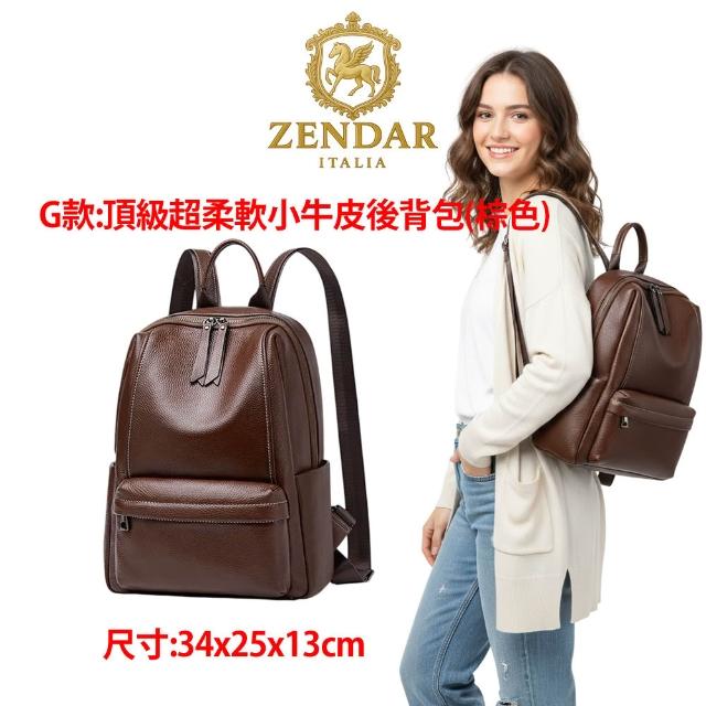 【CROSS】多品牌 買一送一好禮 限量1折 頂級小牛皮皮革後背包肩背包 全新專櫃展示品