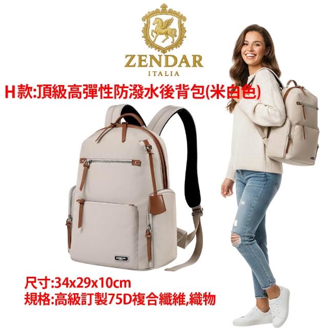 【CROSS】多品牌 買一送一好禮 限量1折 頂級小牛皮皮革後背包肩背包 全新專櫃展示品