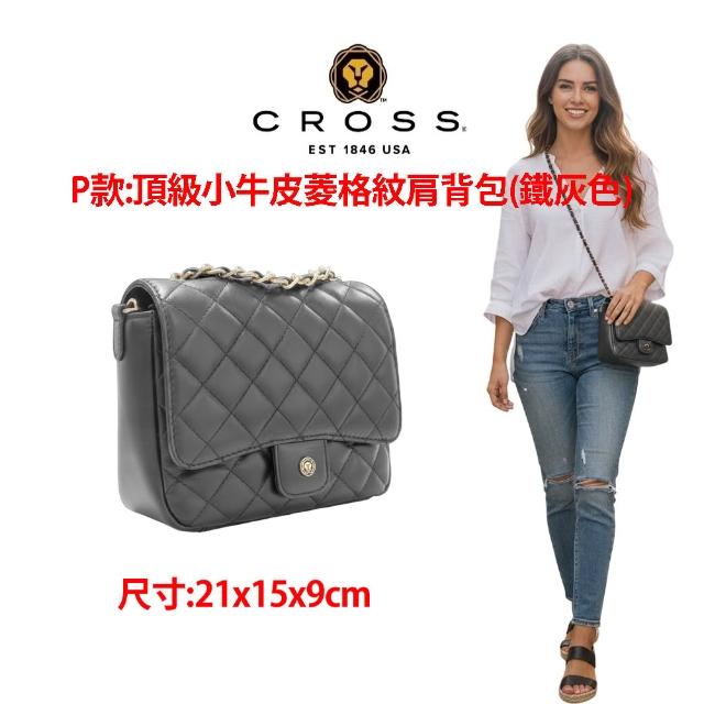 【CROSS】多品牌 買一送一好禮 限量1折 頂級小牛皮皮革後背包肩背包 全新專櫃展示品