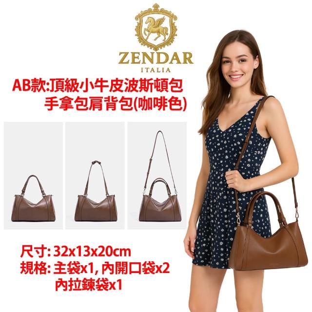 【CROSS】多品牌 買一送一好禮 限量1折 頂級小牛皮皮革後背包肩背包 全新專櫃展示品