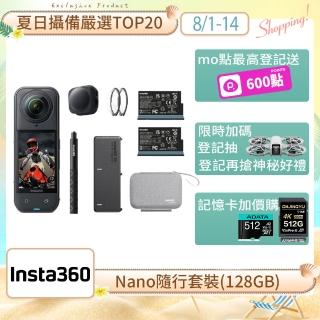 【Insta360】X5 8K全景運動相機萬能套裝(公司貨)