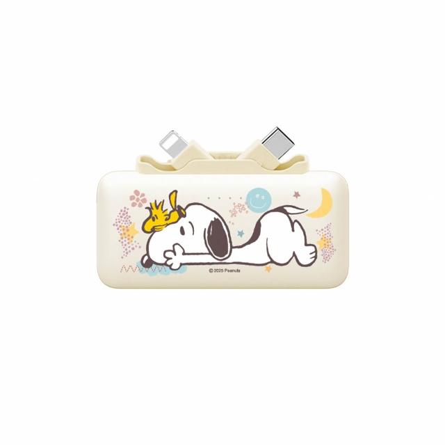 【SNOOPY 史努比】雙頭快充口袋行動電源 5000mAh_18.25Wh(具Wh標示/PSN-152B)