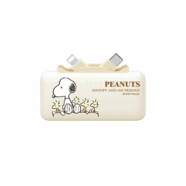 【SNOOPY 史努比】雙頭快充口袋行動電源 5000mAh_18.25Wh(具Wh標示/PSN-152B)
