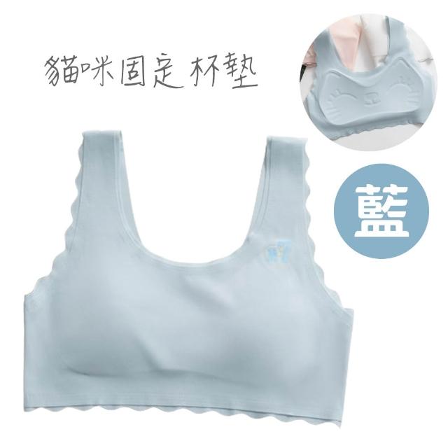 【寶貝家】成長期矯正型女孩內衣(少女冰絲內衣 發育內衣 無痕內衣 學生無鋼圈內衣 女童內衣 透氣涼感內衣)