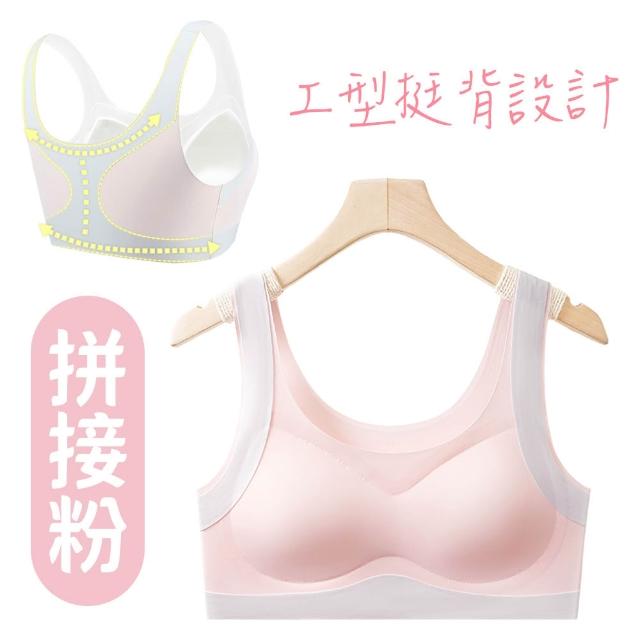 【寶貝家】成長期矯正型女孩內衣(少女冰絲內衣 發育內衣 無痕內衣 學生無鋼圈內衣 女童內衣 透氣涼感內衣)