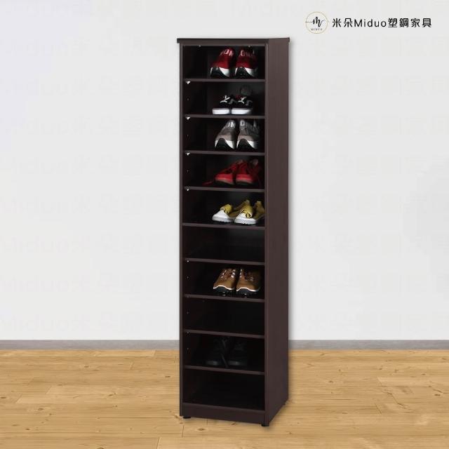 【Miduo 米朵塑鋼家具】1.4尺開放式塑鋼鞋櫃 開棚鞋櫃 防水塑鋼家具