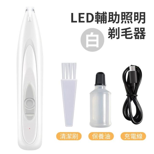 【YORI 優里】寵物剃腳毛器(寵物電動剪毛器 剃毛刀 剃毛器 剃腳毛 貓咪剃腳毛 狗狗剃毛 寵物電剪)