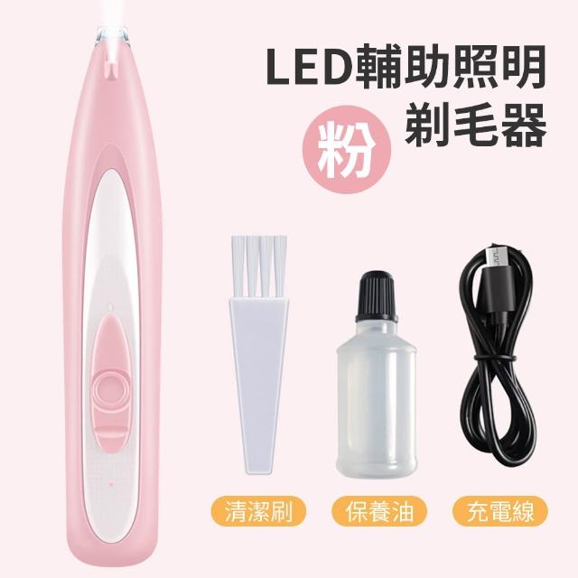 【YORI 優里】寵物剃腳毛器(寵物電動剪毛器 剃毛刀 剃毛器 剃腳毛 貓咪剃腳毛 狗狗剃毛 寵物電剪)