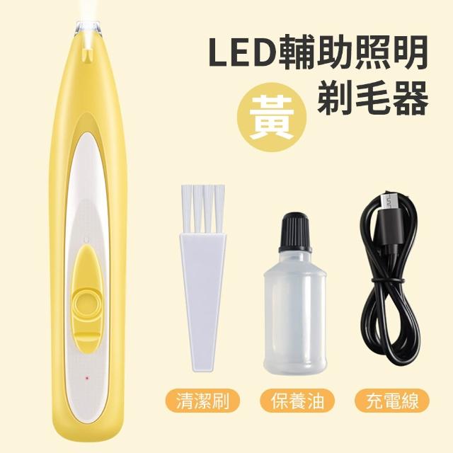 【YORI 優里】寵物剃腳毛器(寵物電動剪毛器 剃毛刀 剃毛器 剃腳毛 貓咪剃腳毛 狗狗剃毛 寵物電剪)