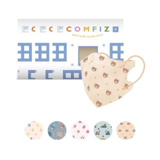 【康菲COMFIZ】康菲嬰幼3D立體醫療口罩/共三盒(0-18M適用/多款獨家設計花色/無鼻樑條)