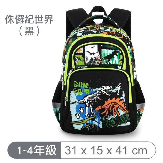 【KidsLife】環保防水小學生書包(多款可選)｜國小書包 護脊 防潑水 後背包