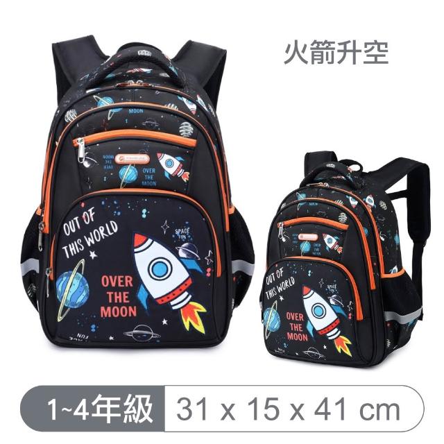 【KidsLife】環保防水小學生書包(多款可選)｜國小書包 護脊 防潑水 後背包
