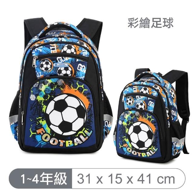 【KidsLife】環保防水小學生書包(多款可選)｜國小書包 護脊 防潑水 後背包