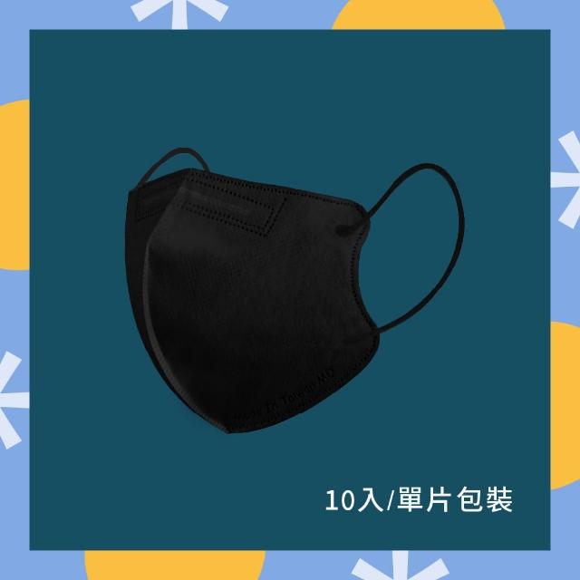 【COMFIZ 康菲】康菲涼感成人立體醫療口罩/共五盒(L有鼻樑壓條/單片包裝/瞬涼降溫大版型)