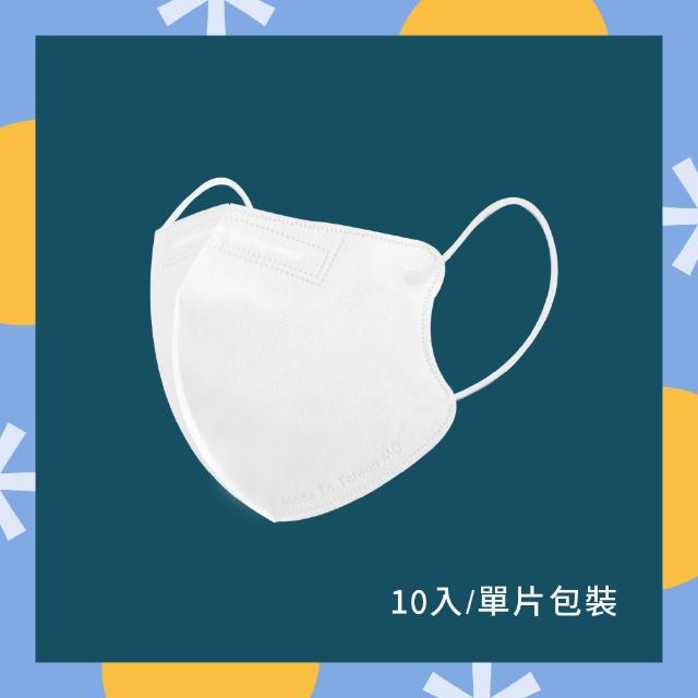 【COMFIZ 康菲】康菲涼感成人立體醫療口罩/共五盒(L有鼻樑壓條/單片包裝/瞬涼降溫大版型)