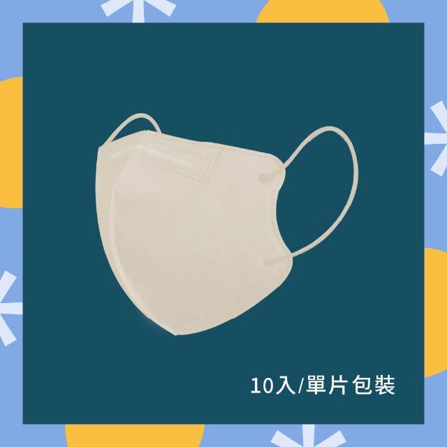 【COMFIZ 康菲】康菲涼感成人立體醫療口罩/共五盒(L有鼻樑壓條/單片包裝/瞬涼降溫大版型)