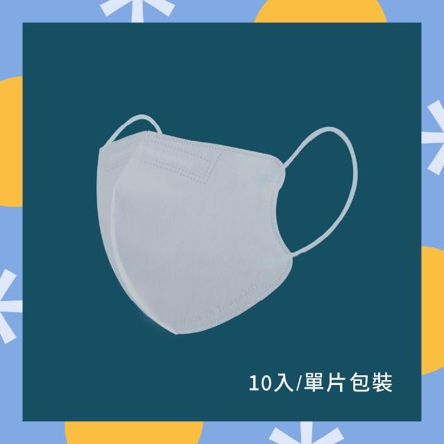 【COMFIZ 康菲】康菲涼感成人立體醫療口罩/共五盒(L有鼻樑壓條/單片包裝/瞬涼降溫大版型)