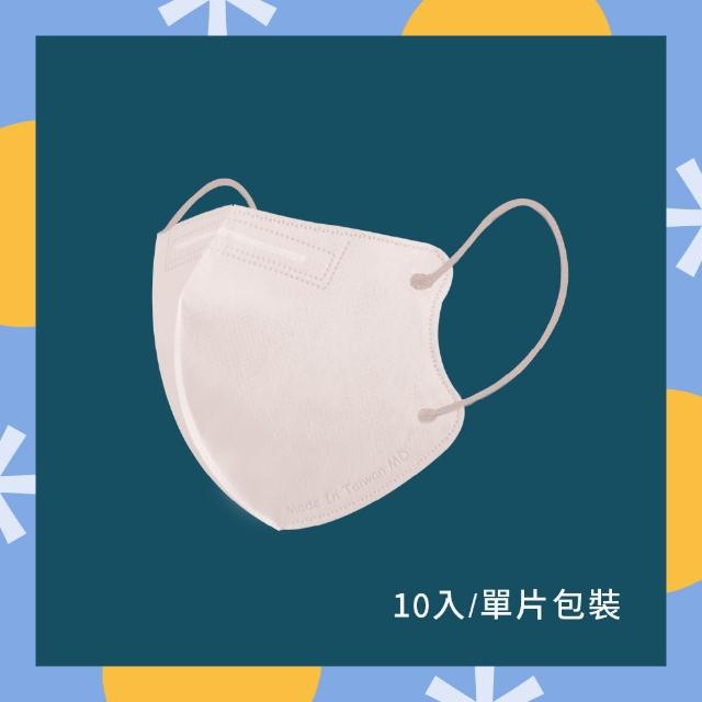 【COMFIZ 康菲】康菲涼感成人立體醫療口罩/共五盒(L有鼻樑壓條/單片包裝/瞬涼降溫大版型)