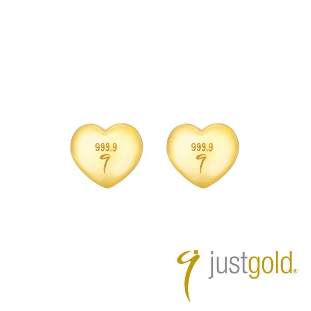 【Just Gold 鎮金店】9999黃金小金豆 1g 二入組(網路限定)