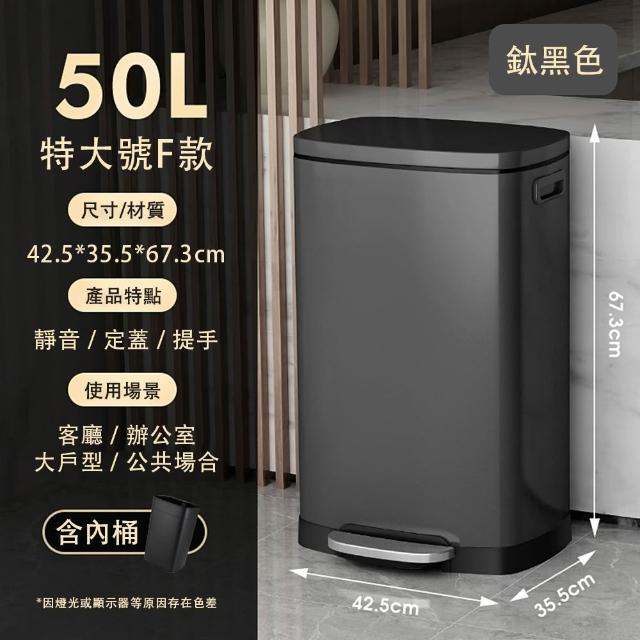 【ZHIPU 芝浦】50L不鏽鋼垃圾桶腳踏式垃圾桶商家兩用垃圾桶廚房垃圾桶廚餘桶(乾濕分離雙桶雙蓋靜音緩降)