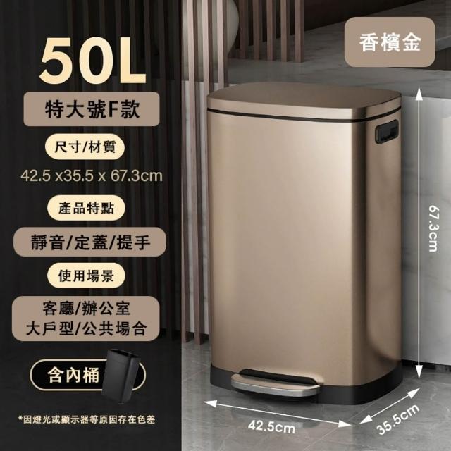 【ZHIPU 芝浦】50L不鏽鋼垃圾桶腳踏式垃圾桶商家兩用垃圾桶廚房垃圾桶廚餘桶(乾濕分離雙桶雙蓋靜音緩降)