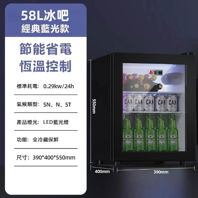 【諾必行】58L冷藏櫃小型冰箱紅酒櫃110V(冰櫃小冰箱/保鮮櫃/紅酒櫃)