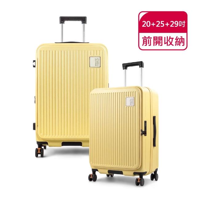 【American Explorer 美國探險家】20+25+29吋 前開式行李箱 三件組 上掀式 煞車輪 CF8 登機箱 旅行箱