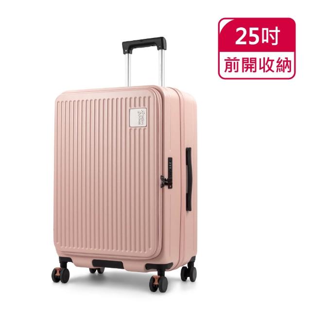 【American Explorer 美國探險家】25吋 上掀式 前開式 煞車輪 PC箱 行李箱 TSA海關鎖 防盜拉鏈 CF8 旅行箱