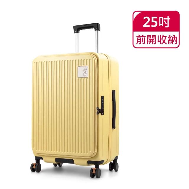 【American Explorer 美國探險家】25吋 上掀式 前開式 煞車輪 PC箱 行李箱 TSA海關鎖 防盜拉鏈 CF8 旅行箱