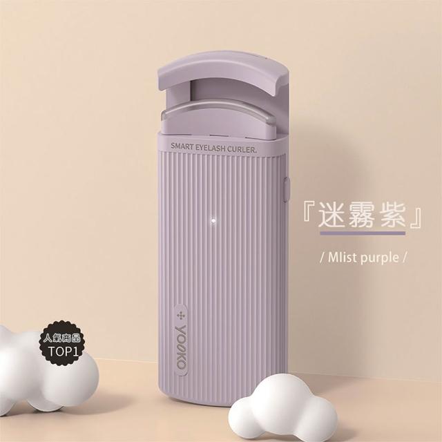 【YOOKO】電熱睫毛夾 S10P 恆溫加熱捲翹器(不夾眼皮 美睫燙睫毛神器 自然翹整天 雙溫控定型持久)