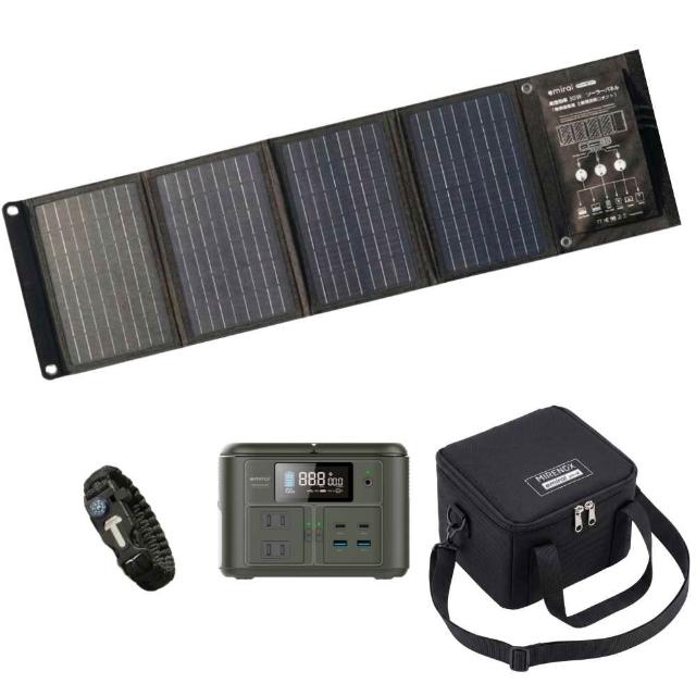 【emirai】防災電力組｜200W儲能小瓦力PRO+30W高機動太陽能板+小瓦力專屬收納袋 再贈五合一求生手環