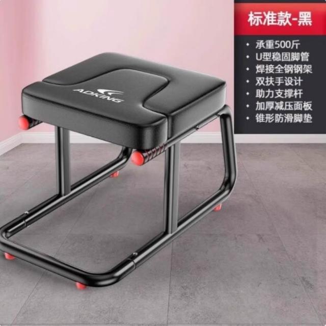 【XYG】倒立機家用倒立凳倒吊神器倒立椅倒挂瑜伽輔助器健身器材(倒立機/健身器材)