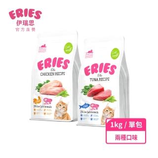 【Eries】伊瑞思 益生菌酵素無穀貓糧 兩種口味 1kg(貓飼料/貓乾糧/成貓/低穀配方/全齡貓)