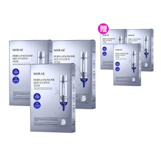 【MIRAE 未來美】專業院線 PDRN+牛奶外泌體新生面膜 3片/盒(買3盒送3盒 共6盒)