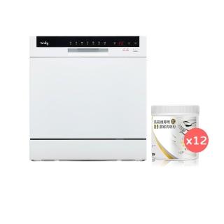 【only】即將缺貨↘高CP除菌款8-9人雙層智慧洗碗機OKD08-M22不含安裝(贈萬元洗碗粉桌上型獨立嵌入餘溫烘乾)