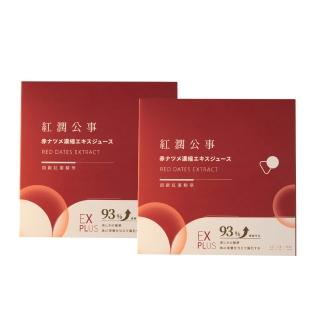 【O卡桑】紅潤公事_頂級紅棗精華15mlx15入x2盒(針對各階段全速補充)