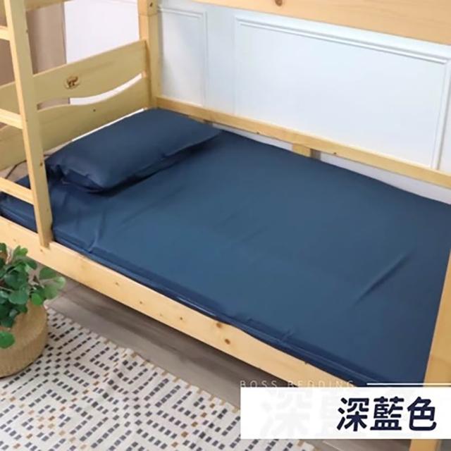 【小老闆寢具】小資組 單人3尺 小老闆開學寢具七件組 A+組8CM床墊(開學組 學生組 大學床墊 折疊床墊)